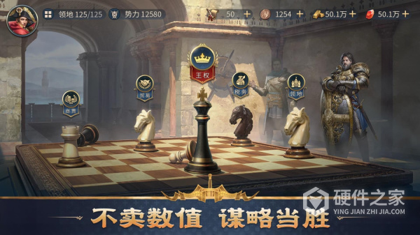 帝国：权杖与文明