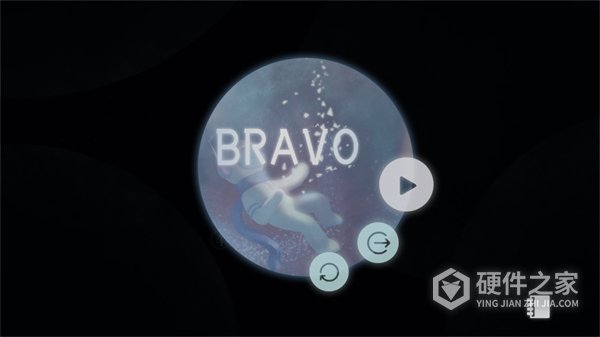 星遇