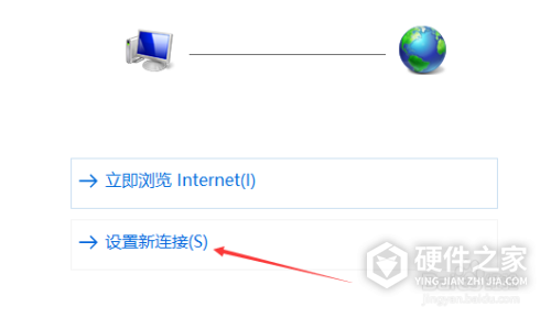 惠普小q怎么设置新网络