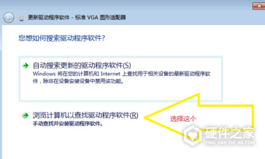 万能集成显卡驱动 for win7 32bit