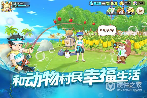 悠长假期体验版