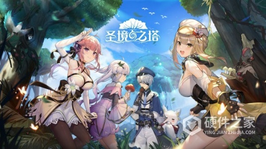 圣境之塔公测版