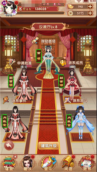 熹妃q传九游版本