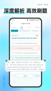 托福听力