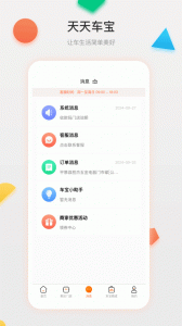 天天车宝