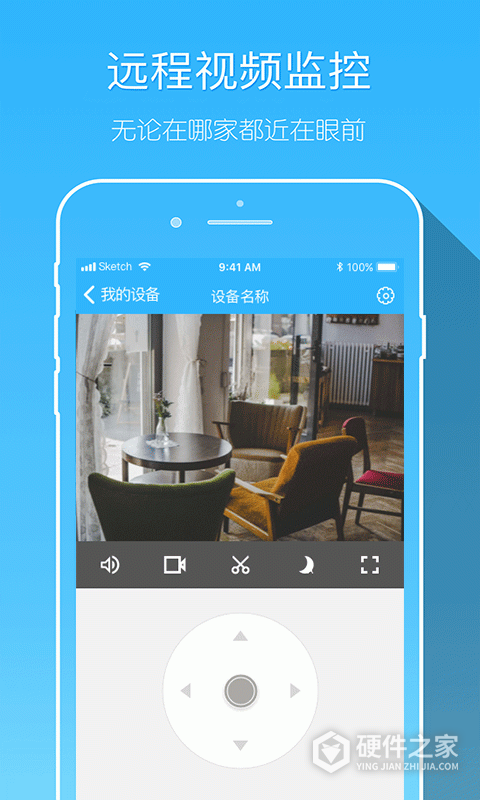 牵心摄像头app