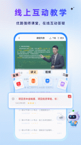 优路教育最新版