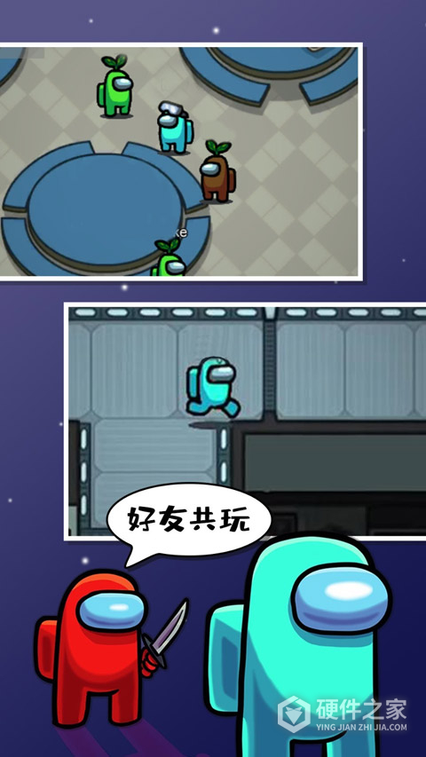 太空狼人杀