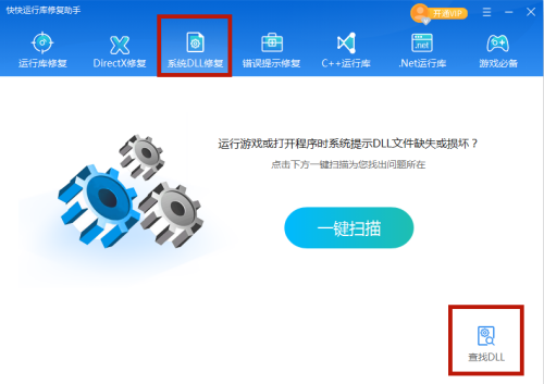 如何解决api-ms-win-core-heap-obsolete-l1-1-0.dll文件缺失问题