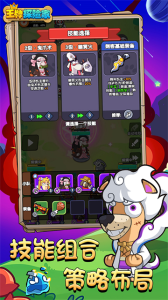 王牌探险家