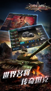 钢铁雄狮中文版