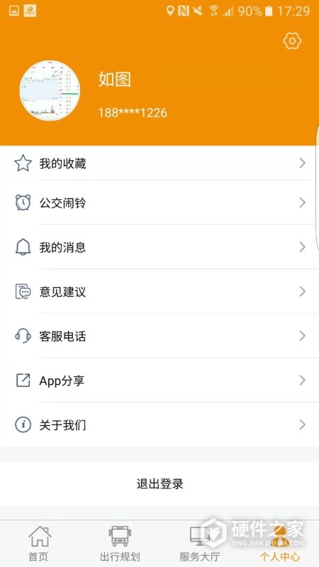 永州公交