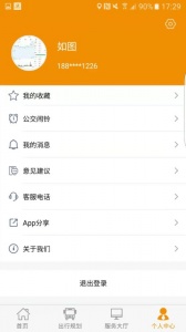 永州公交