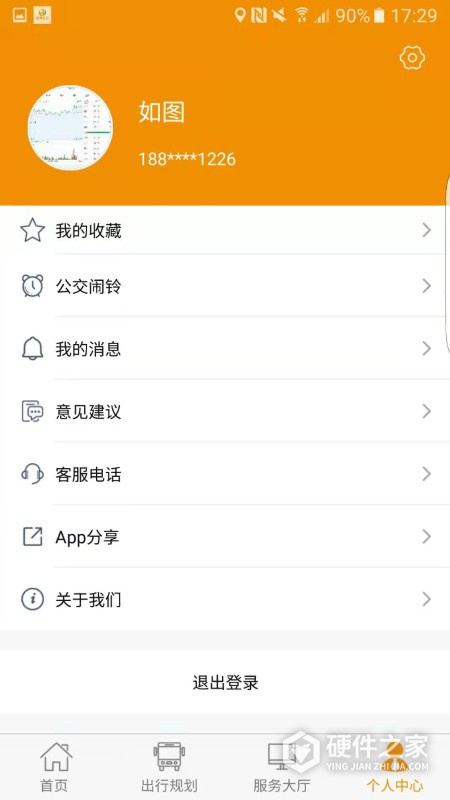 永州公交app