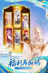 道友请留步qq版