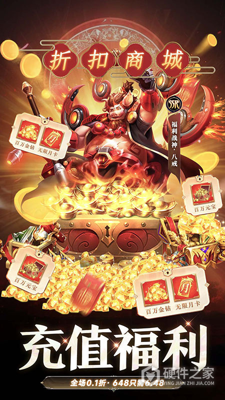 幻想神话志
