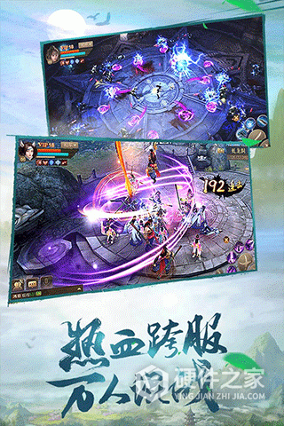 斗神之刃手游官方版