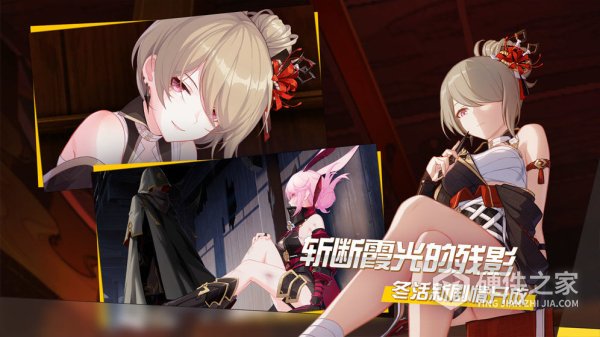 崩坏3国际版