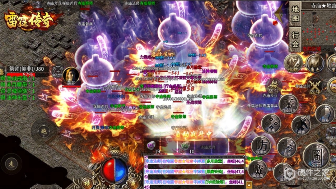 雷霆传奇九游版