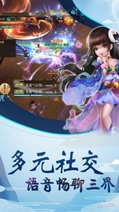 暴走师徒抖音版