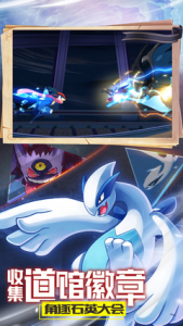 口袋觉醒公益服