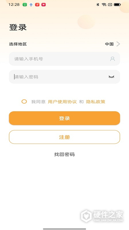 随手看