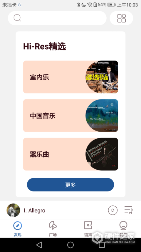 库客音乐