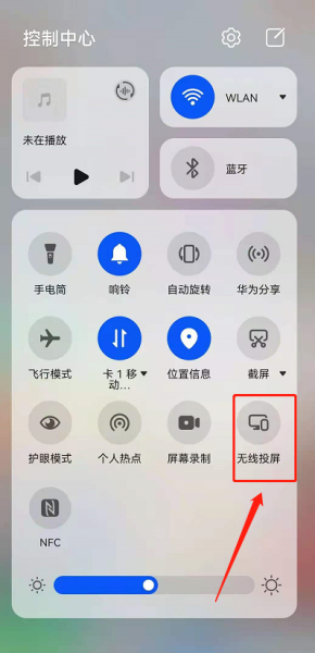 鸿蒙系统怎么投屏到电视上