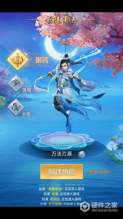 冲向地心折扣版