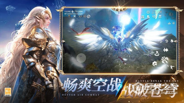 天空之门手游最新版