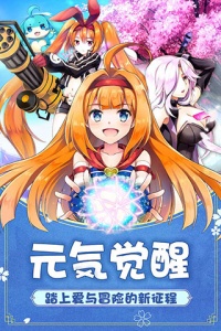 如果的世界qq版