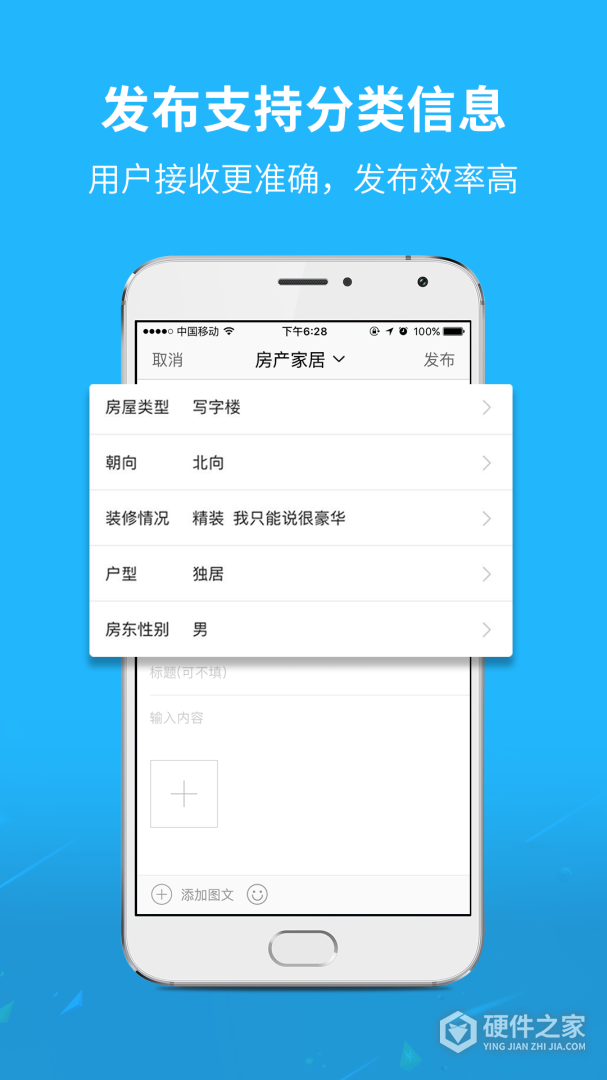 灵通资讯