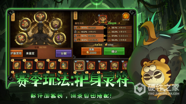 迷雾大陆手游官方正版