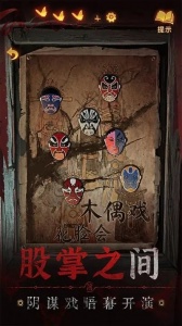 无间梦境九游版