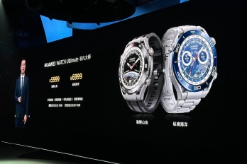 华为 WATCH Ultimate卖多少钱