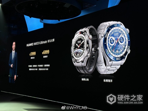 华为 WATCH Ultimate卖多少钱