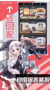 零之战线繁中版