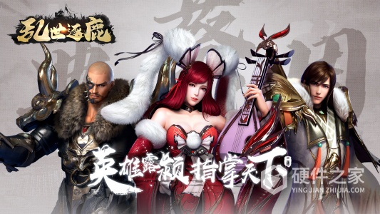 乱世逐鹿九游版