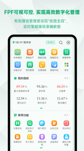 未来猪场Pro