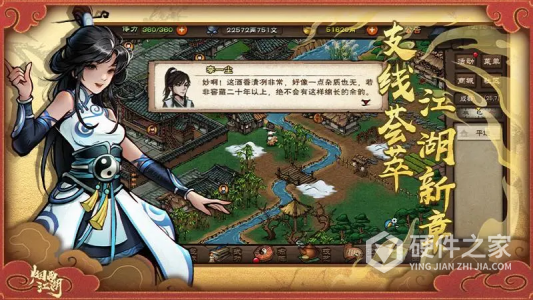 烟雨江湖