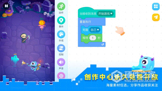 妙小程学生端