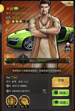商道高手应用宝版客户端