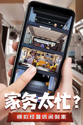 票房大卖王qq登录版