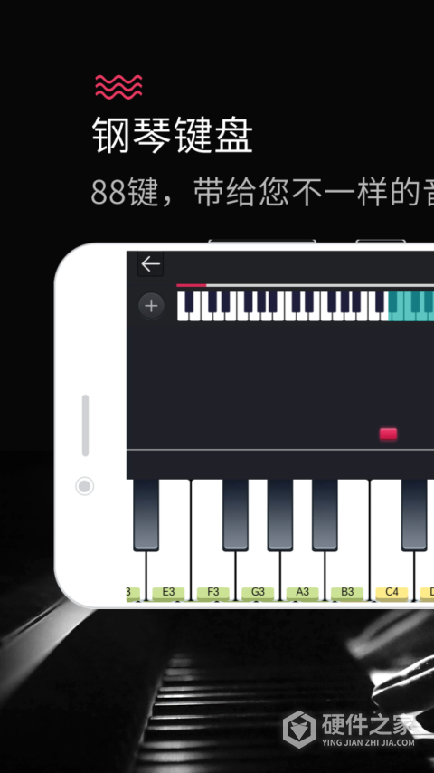 模拟钢琴app(钢琴键盘)