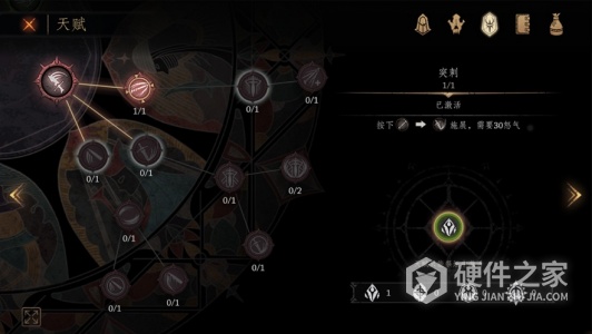 帕斯卡契约oppo版