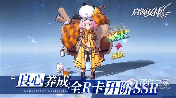 启源女神百度版