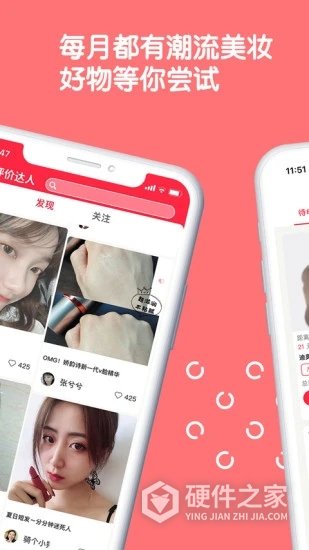 评价达人