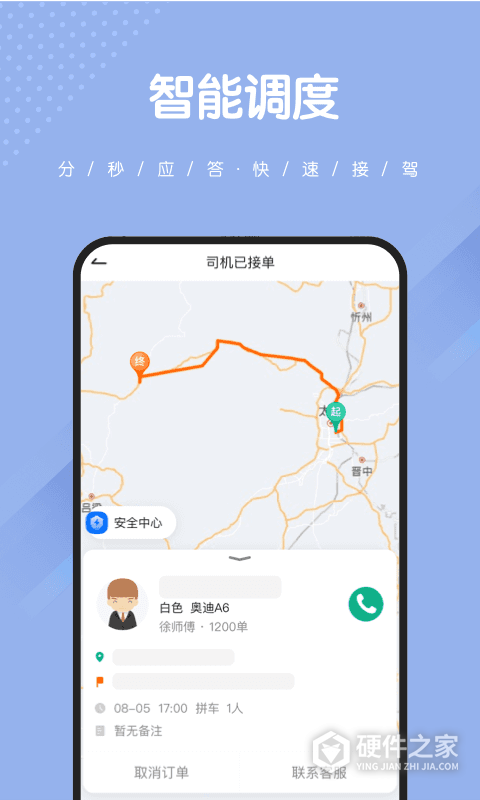 捎点宝