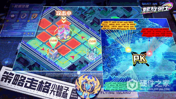 螺旋勇士国际服