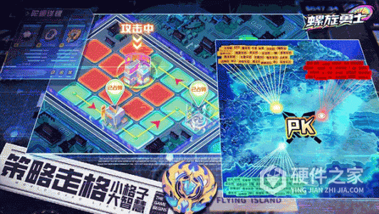 螺旋勇士国际服